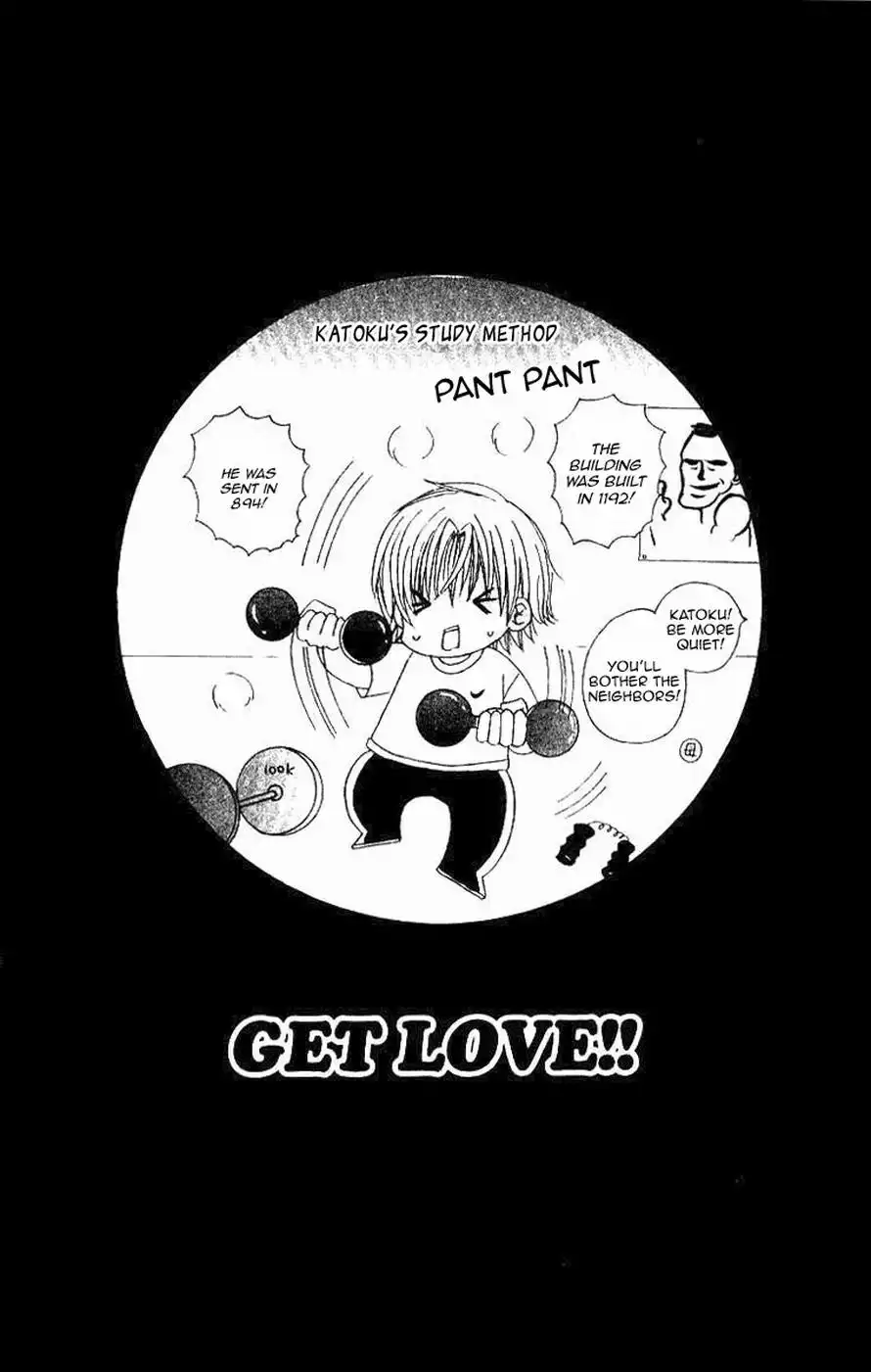 Get Love! Chapter 20 33